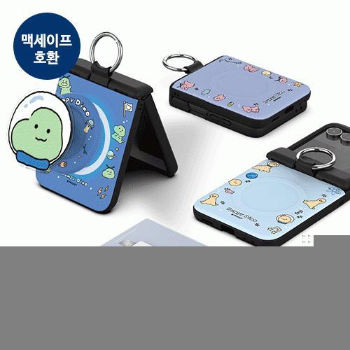트라이코지 삐뚤빼뚤 공룡 우주 오토 힌지 보호 마그네틱 카드 도어 범퍼 케이스 Z플립8(F776) 플립7(F766)