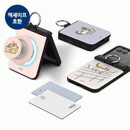 트라이코지 냥이의하루 오토 힌지 보호 마그네틱 카드 도어 범퍼 케이스 Z플립8(F776) 플립7(F766)