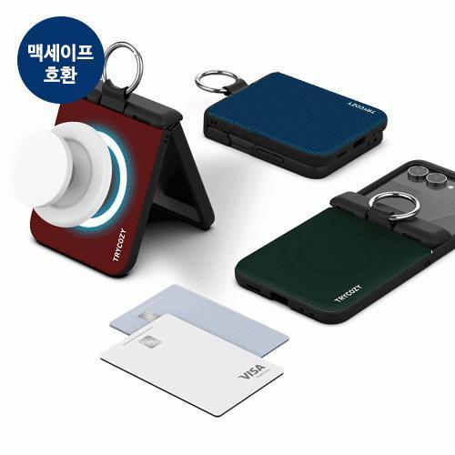 트라이코지 젠다크 오토 힌지 보호 마그네틱 카드 도어 범퍼 케이스 갤럭시Z플립8(F776) 플립7(F766)