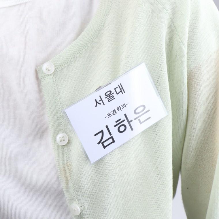 PVC 옷핀 집게명찰 이름표