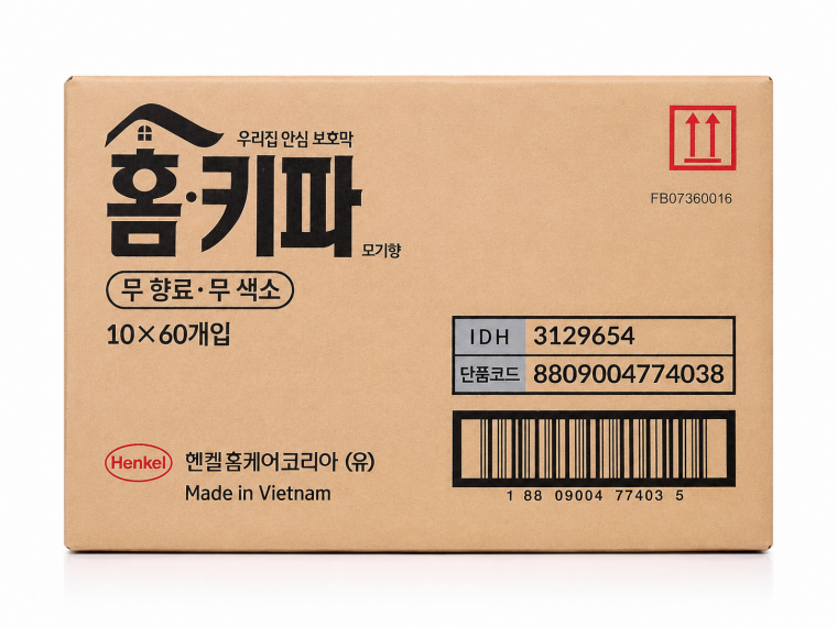 (1박스-60개) 홈키파 모기향 무색소 무향료 10매