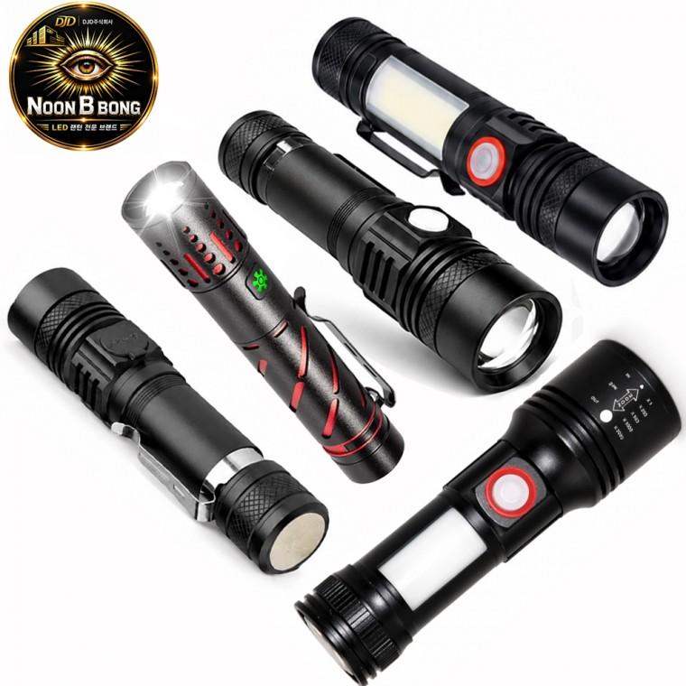 어디서나유용하게 LED 충전식 야외 멀티 등산 줌 서치 라이트 랜턴 손전등 후레쉬