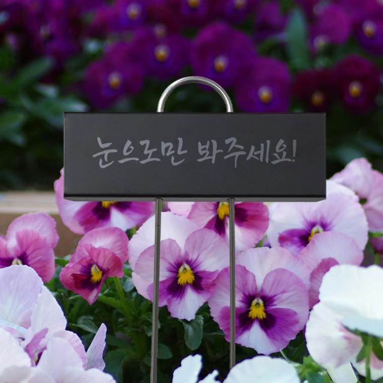 금속 이름표 꽂이 블랙