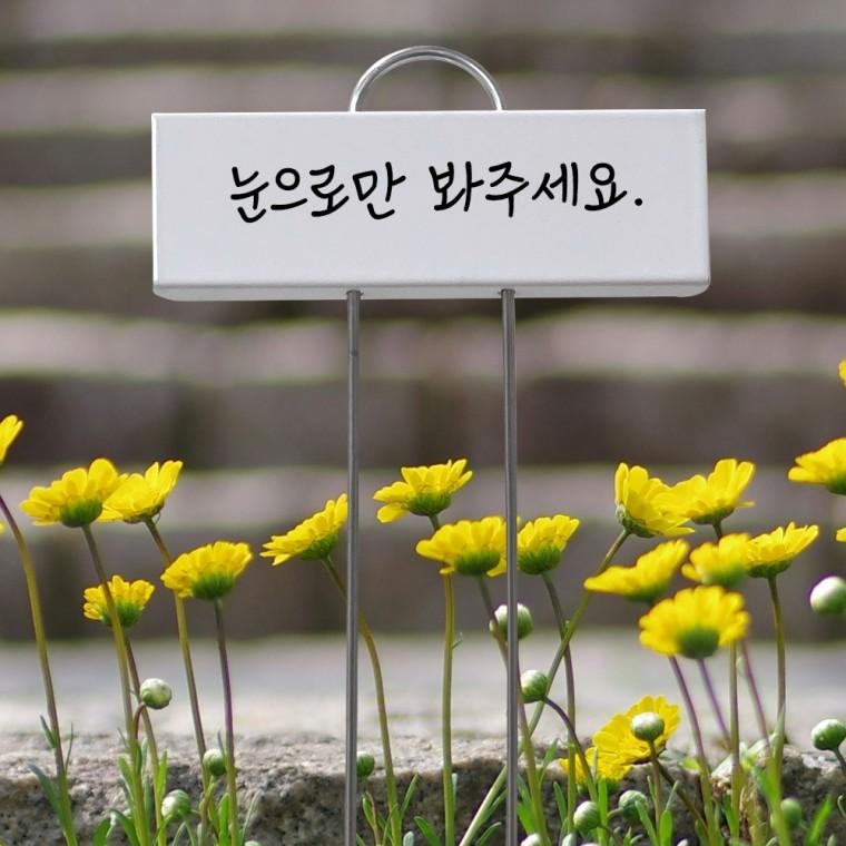 금속 이름표 꽂이 화이트