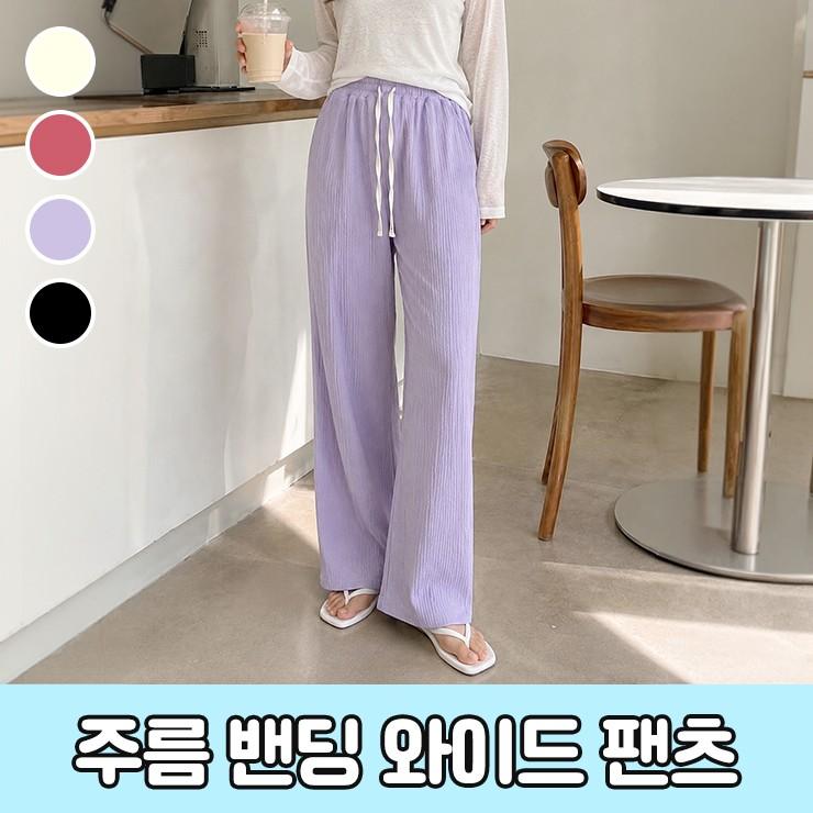 하이뷰 [한정수량할인] 1476 컴피 주름 밴딩 와이드 팬츠