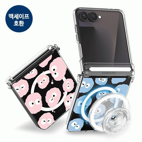 트라이코지 몽몽 와글와글 오토 마그네틱 힌지 보호 클리어 하드 케이스 플립8 플립7 플립6 플립5