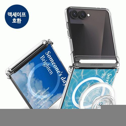 트라이코지 베케이션 무드 포토 오토 마그네틱 힌지 보호 클리어 하드 케이스 플립8 플립7 플립6 플립5