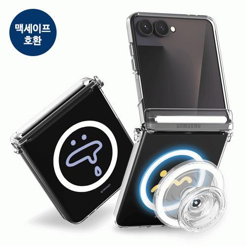 트라이코지 빅 와글와글 오토 마그네틱 힌지 보호 클리어 하드 케이스 Z플립8(F776)플립7 플립6 플립5