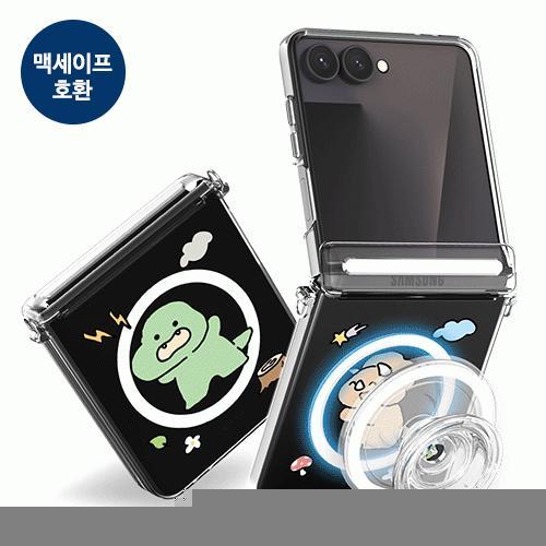 트라이코지 삐뚤빼뚤 공룡 오토 마그네틱 힌지 보호 클리어 하드 케이스 Z플립8(F776)플립7 플립6 플립5
