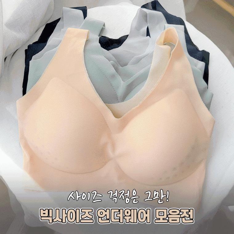 빅사이즈 언더웨어 모음전 팬티 브라 나시 레깅스 앞후크 튜브탑 보정속옷 민소매 이너웨어 캡내장