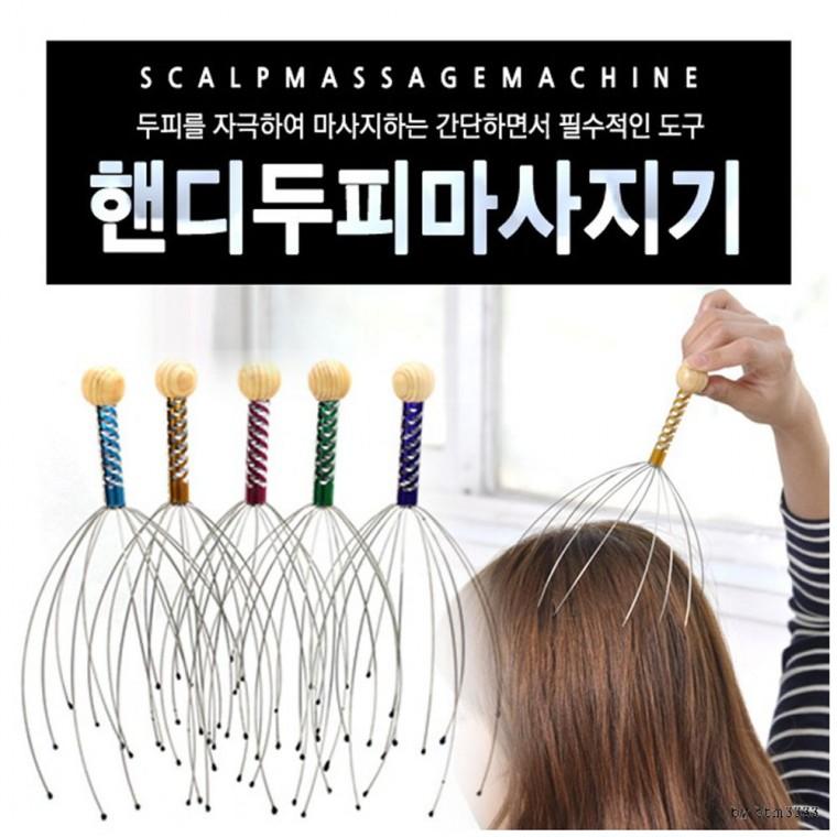 [케이스-미포함] 뎃님 핸디두피마사지기 두피마사지기