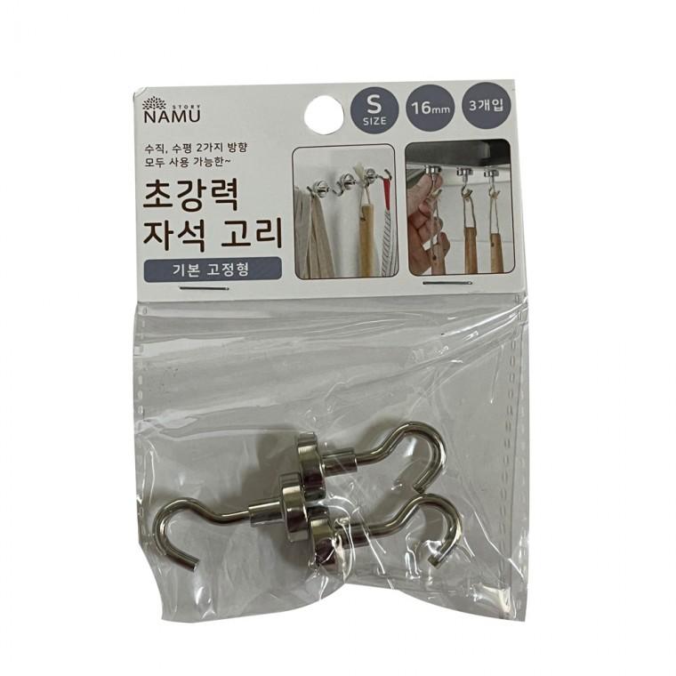 초강력 자석 고리 소3P -R