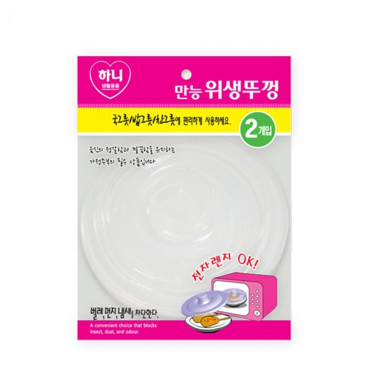 하니 다용도 위생뚜껑-R 2009