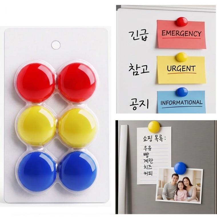 화이트보드자석 원형자석 칠판자석 강력 칼라 마그넷 6개입