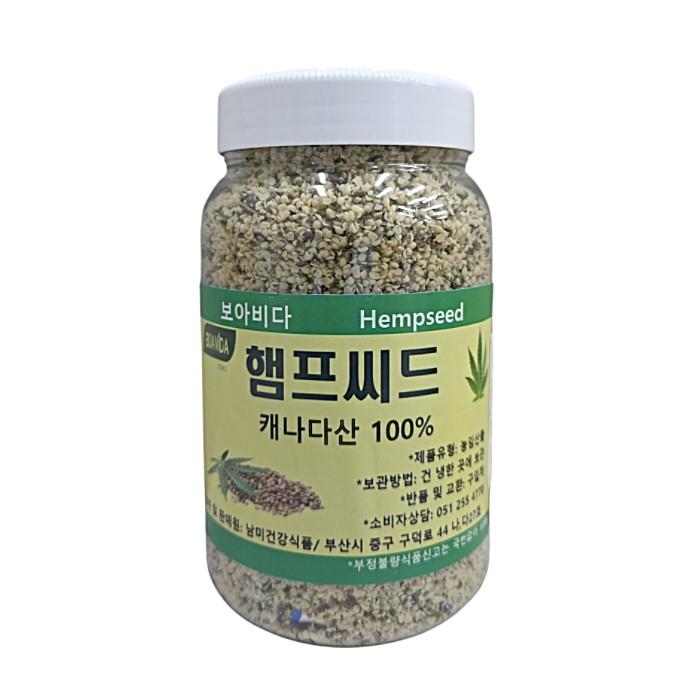 보아비다 캐나다 햄프씨드 대마종자 600g