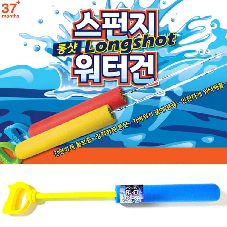 KC인증 롱샷 스펀지 물총 물놀이 용품 워터건 캠핑 물놀이 바닷가 워터파크 수영장 필수아이템