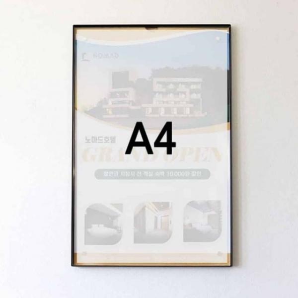 자석식 A4 아크릴 액자 홍보안내 카페메뉴판