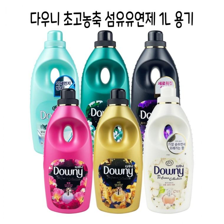 다우니 초고농축 섬유유연제 (1리터) - D 섬유유연제 섬유린스