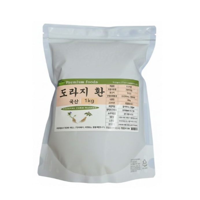 보아비다 국산 도라지환 1kg
