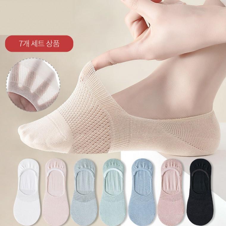 [위드기프트] 프레쉬 메쉬 짜임 덧신양말 7개세트