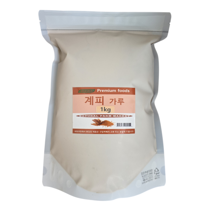 보아비다 계피분말 1kg