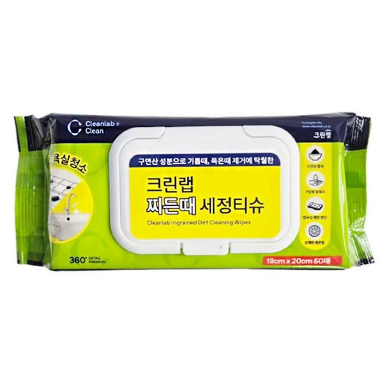 상큼한 레몬향 크린랩 찌든때 세정티슈 50매 묵은때 제거