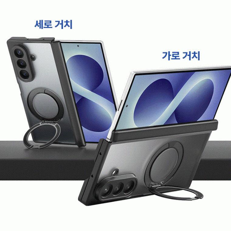 뉴미셀 매그링 매트블랙 마그네틱 힌지보호 거치링 케이스 갤럭시Z폴드8울트라(F976)