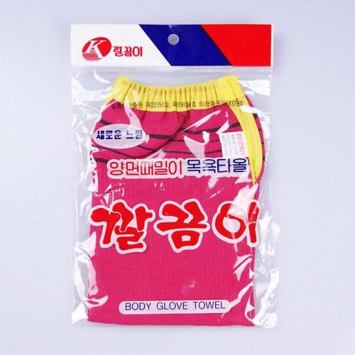 깔끔이 양면때밀이목욕타올/때타올/때밀이/목욕타올/때수건