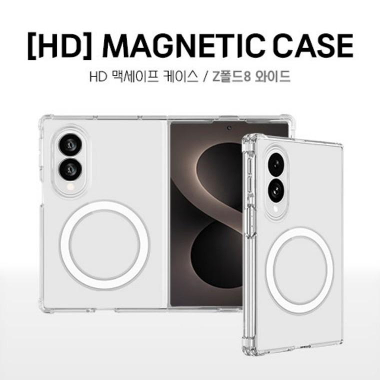 HD 마그네틱 투명 젤하드 아머 케이스 폴드8와이드(F971) 폴드8울트라(F976) 폴드7 폴드6