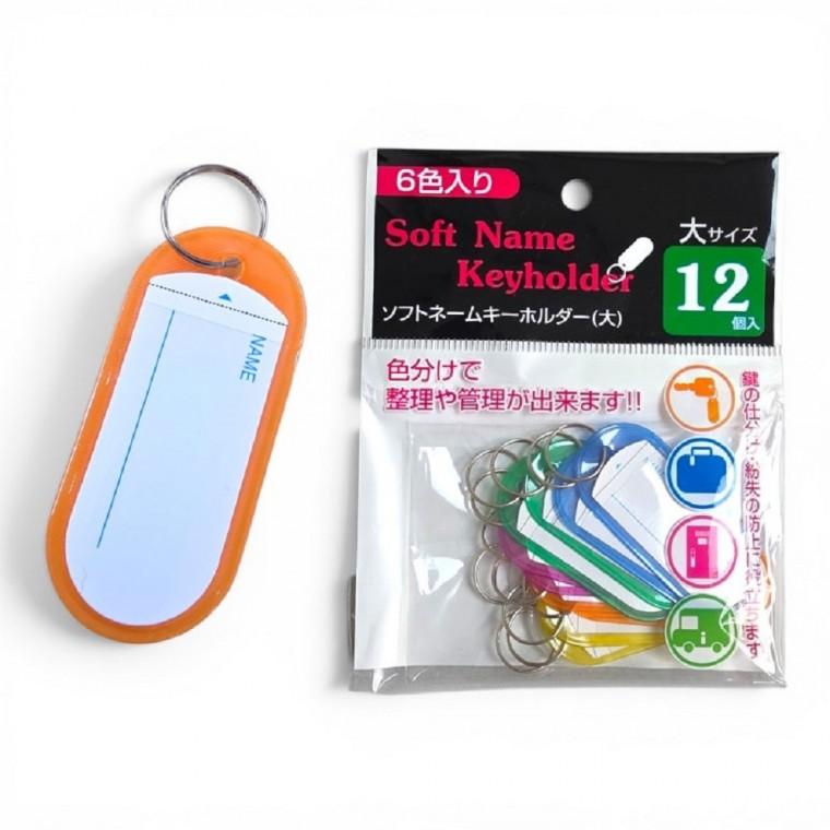 일본직수입 소프트 네임 키홀더 대형 12개입