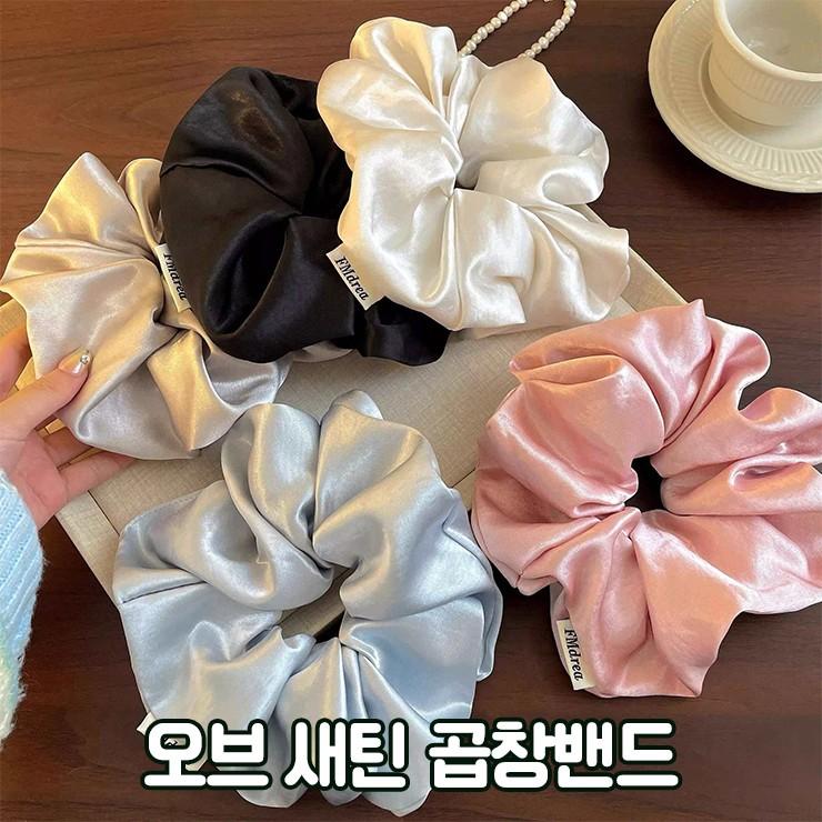 하이뷰 3174 오브 새틴 곱창밴드 스크런치 헤어끈 머리끈 포니테일