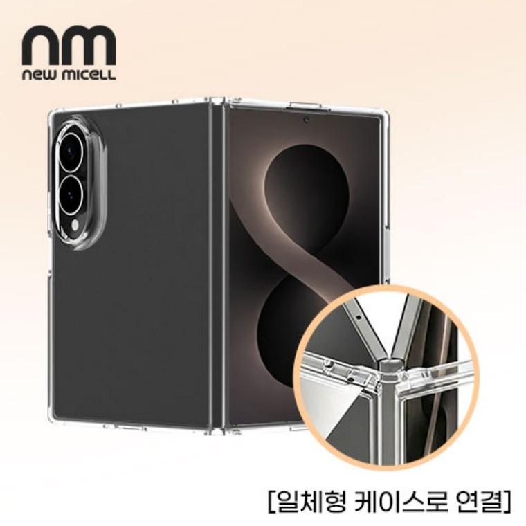 뉴미셀 이음 젤리 투명 케이스 갤럭시Z폴드8와이드(F971) 갤럭시Z폴드8울트라(F976)