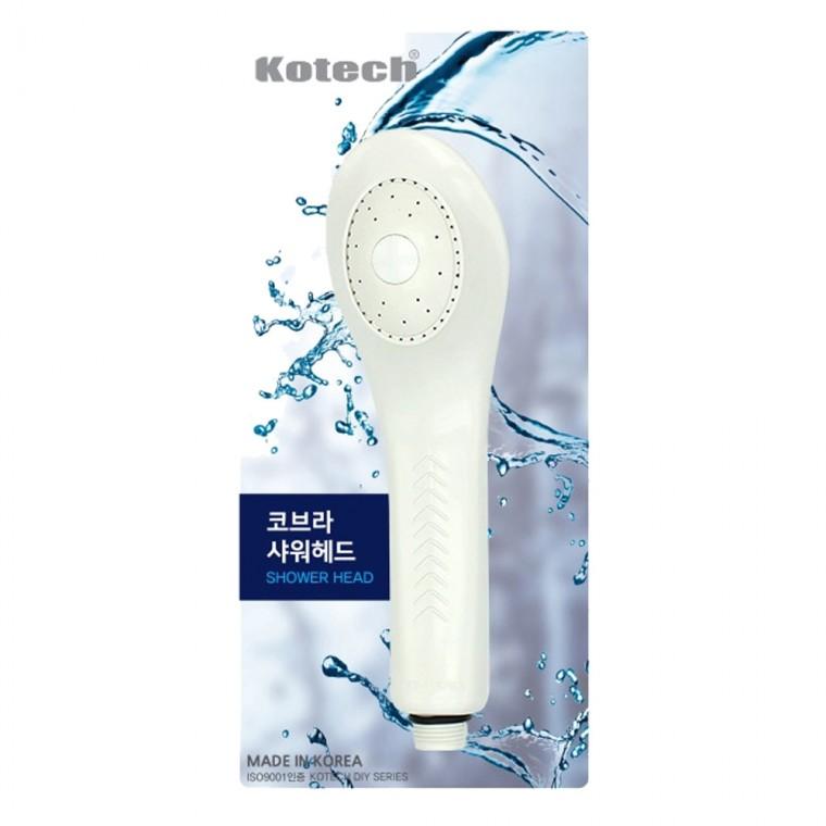 코브라 샤워헤드 -R 백색 국산 샤워기헤드 강한 수압