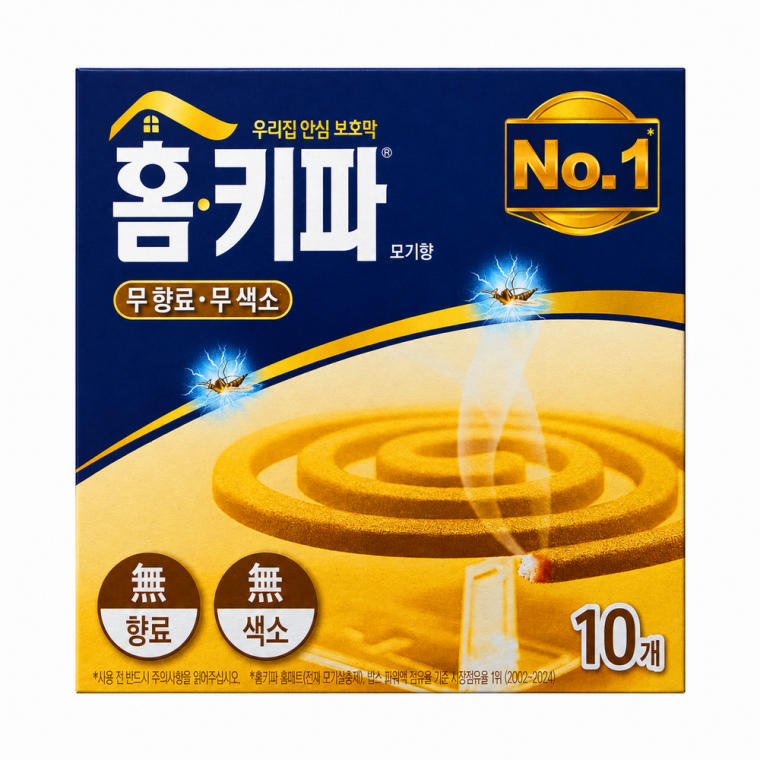 홈키파 모기향 무색소 무향료 10개입 (정상판매가능한리뉴얼 제품 )