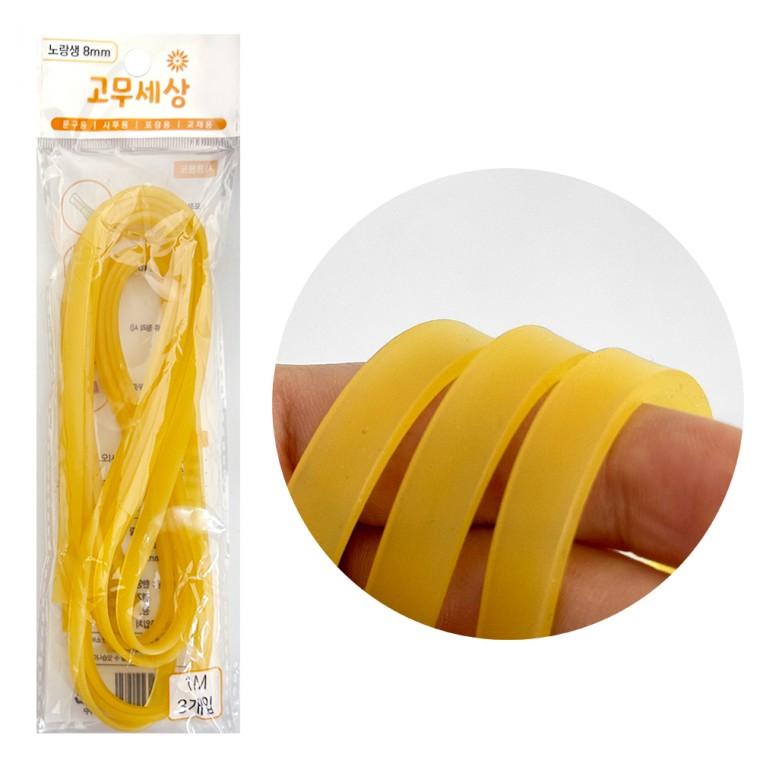한양 8mm (노랑 생고무줄) 고무밴드 의류 부자재 납작