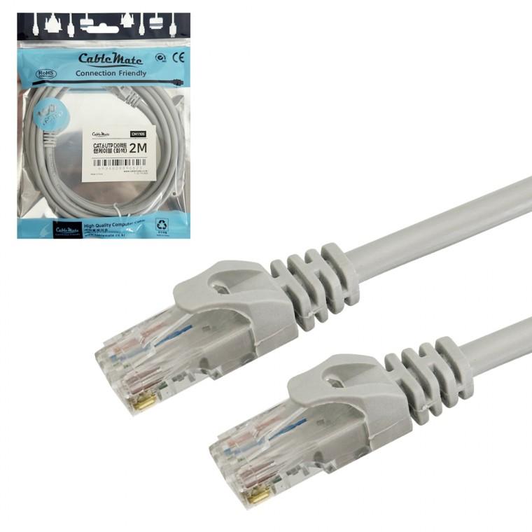CAT6 UTP 랜케이블 2M 기가 인터넷 랜선 연장선 연결