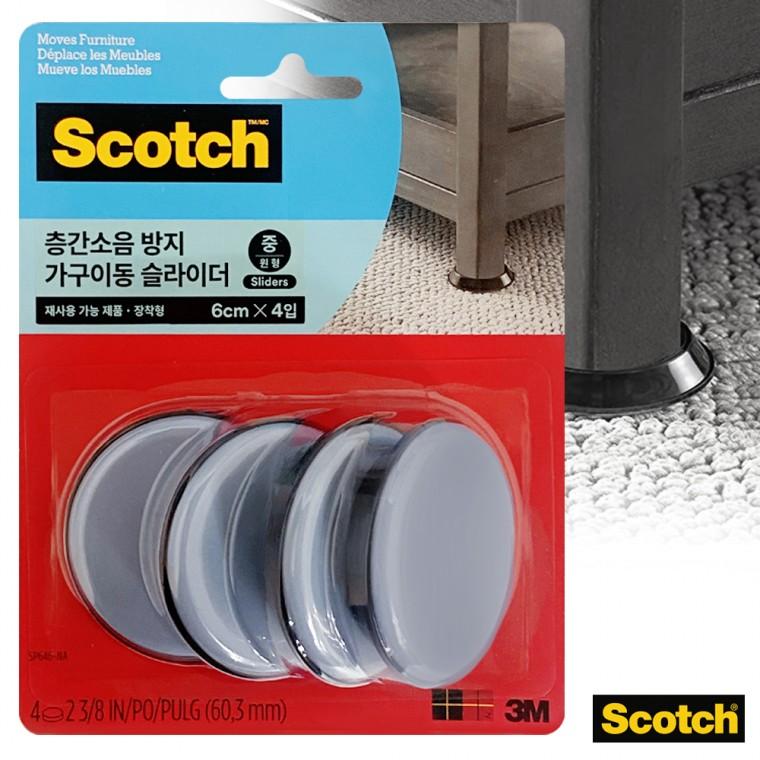 3M 층간소음방지 가구이동 슬라이더 원형(중4p SP646)