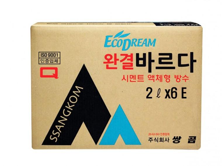 쌍곰 방수제 완결바르다(방수제) (1BOX/2Lx6EA(소)