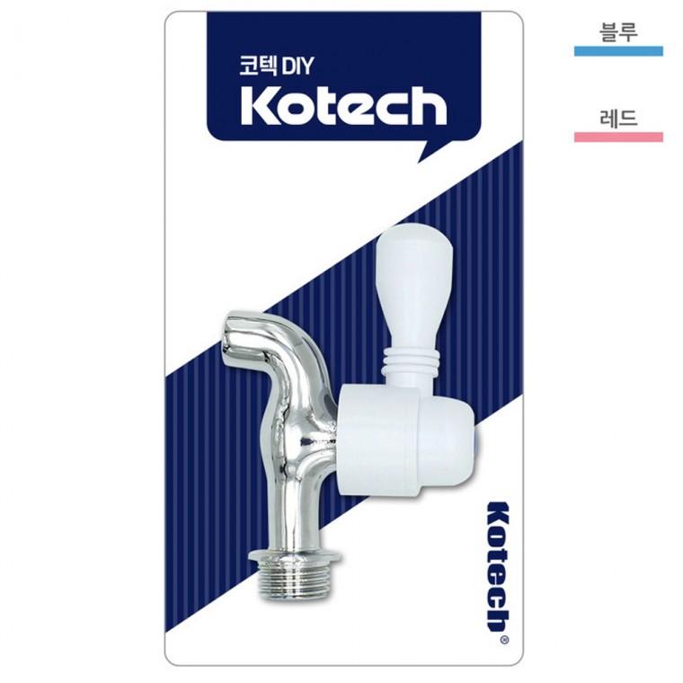 수도꼭지 -R 핸들수도꼭지 수전 부속품