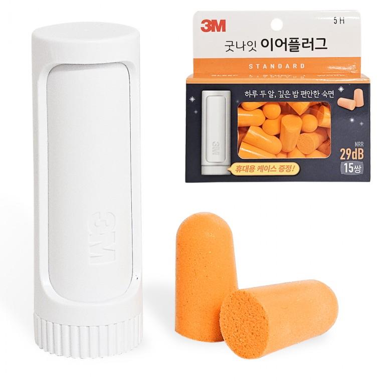 3M 굿나잇 이어플러그 스탠다드(오렌지) 15쌍 29dB