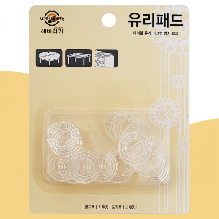 해바라기 유리패드20P (1894) 유리 받침 미끄럼방지