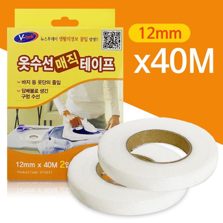 브이텍 옷수선 매직테이프(노랑) 12mmX40M 소매단수선