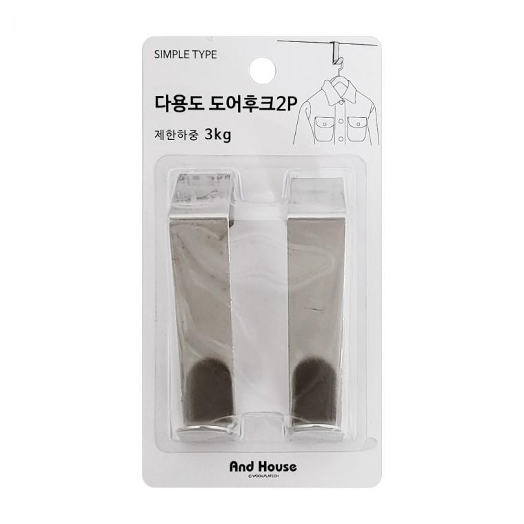 우일 다용도 도어후크2P (9240) 다용도걸이 문걸이