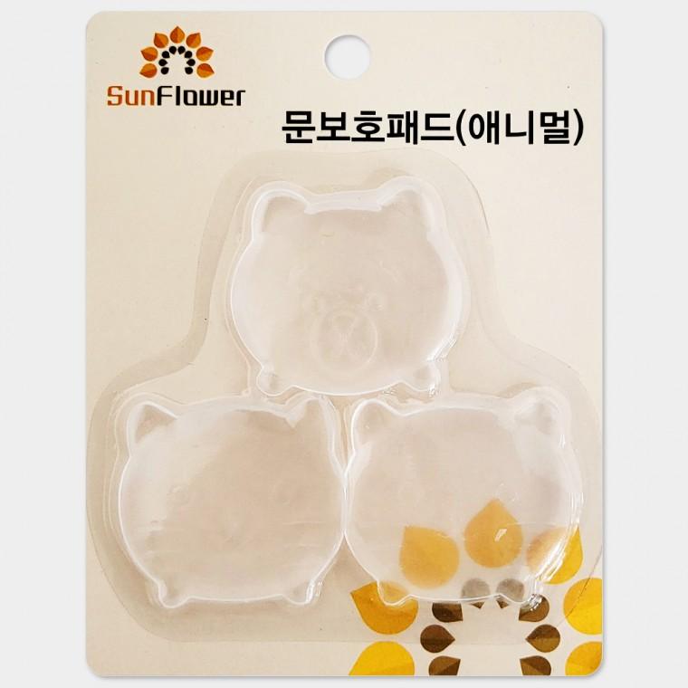 썬플라워 문보호패드 (애니멀3P 2029) 문쾅 도어쿠션