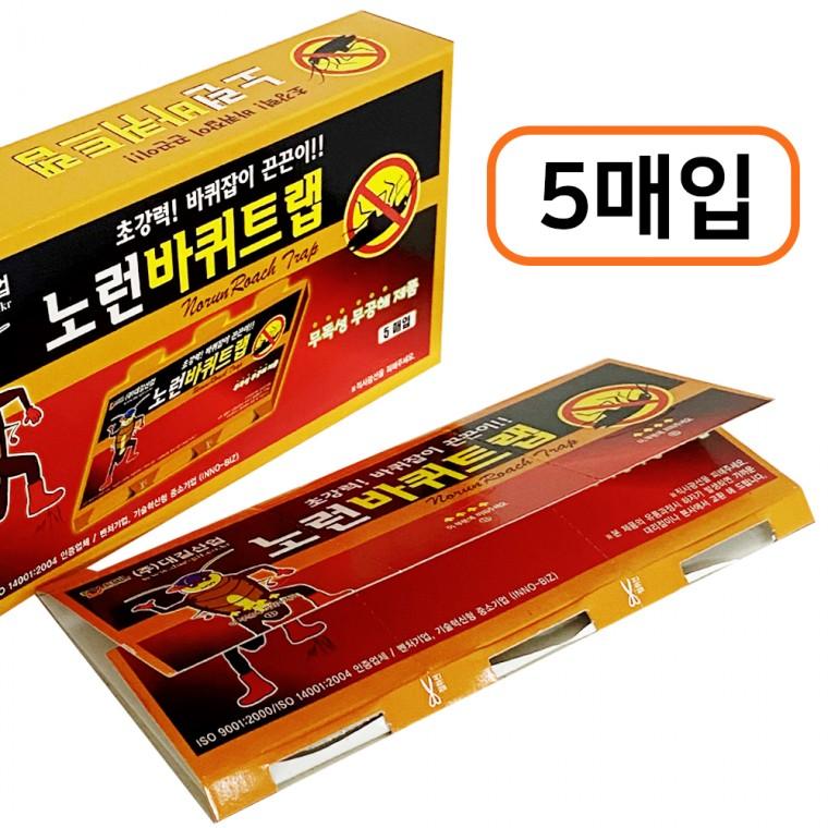 대길 (노런 바퀴트랩 5매)벌레퇴치 바퀴끈끈이 벌레약