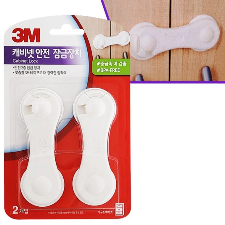 3M 캐비넷 안전 잠금장치2P (7016) 문열림방지 도어락