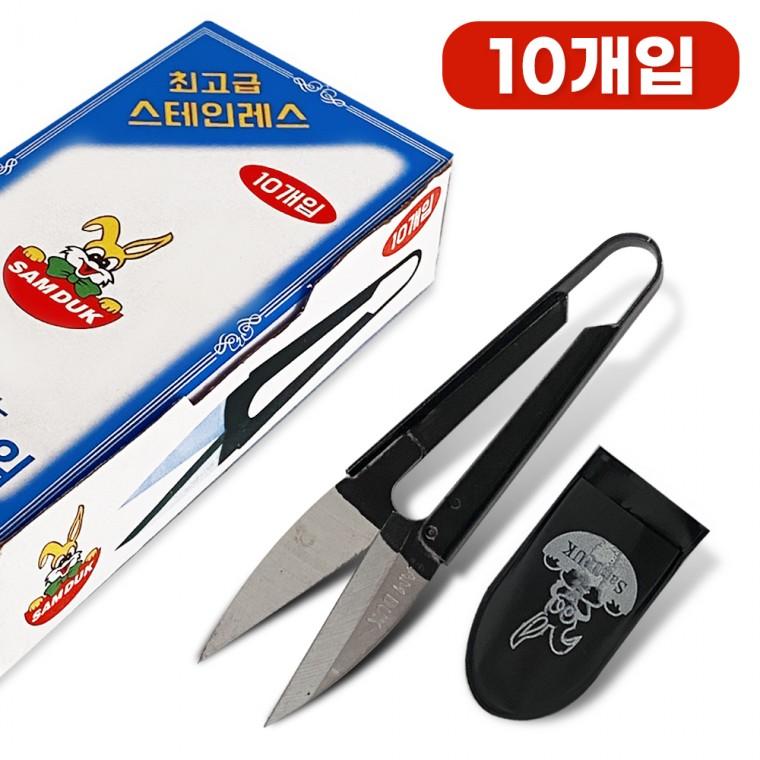 삼덕 쪽가위(10개입 0209) 스텐 수선 바느질 실밥제거