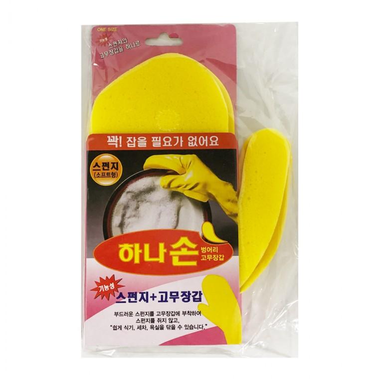 하나손 벙어리장갑 (옐로우 스펀지+고무장갑) 소프트