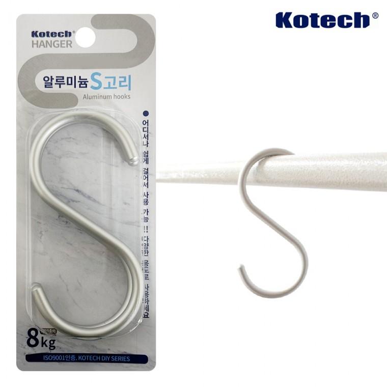 코텍 알루미늄 S고리 대2P k9311 에스자후크 S자걸이