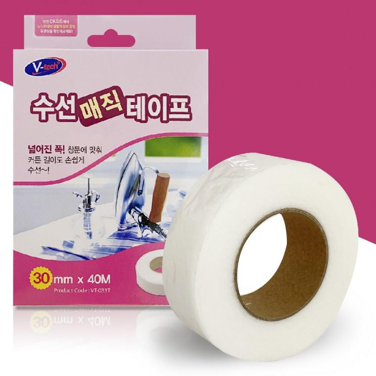 V-tech 수선매직테이프(핑크) 접착시트 의류 옷수선